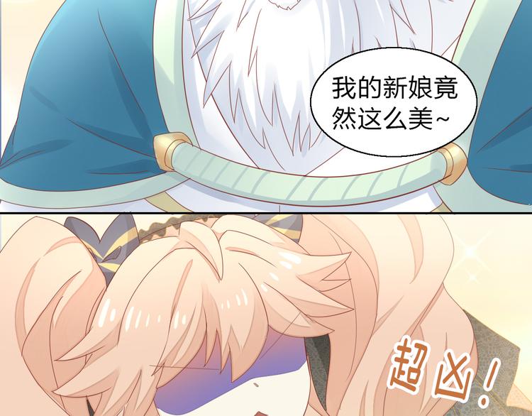 第140话 逆转游戏 （三）46