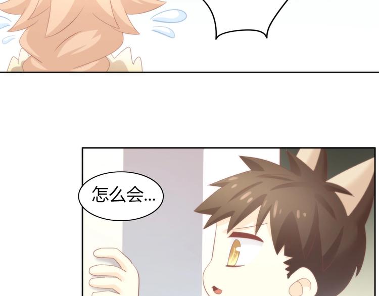 第96话 神秘小偷现身27