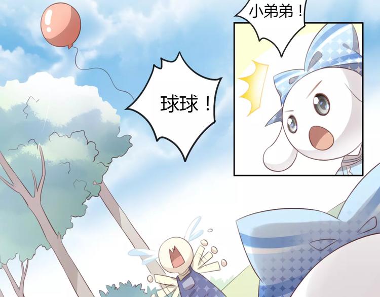 第36话  为什么不爱我！79