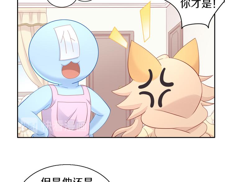 第151话 闭与睁48