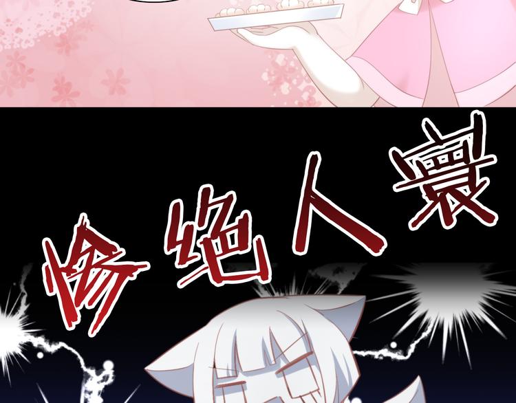 第91话 永远永远22