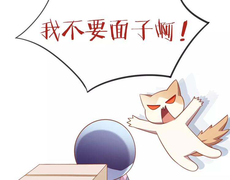 第12话  纸箱争夺战32