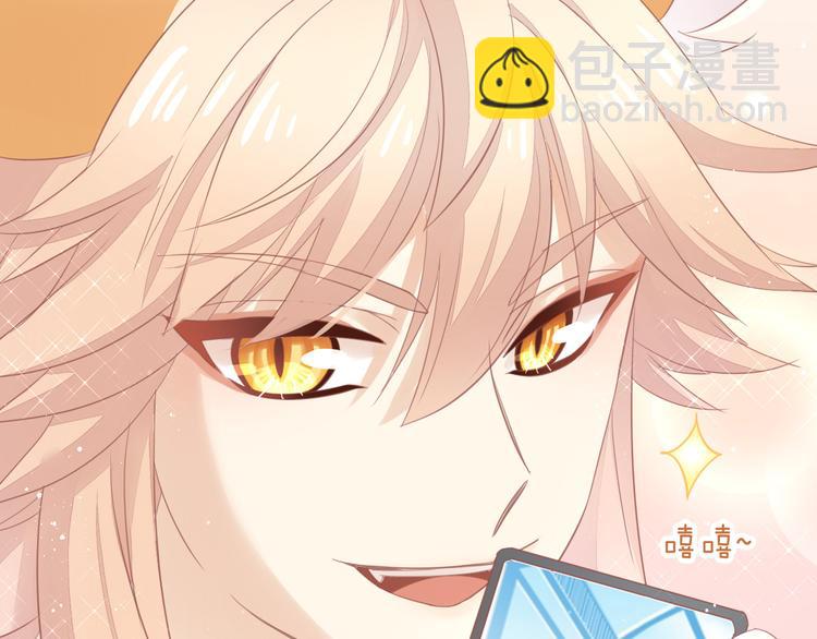 第148话 美颜吧！阿仆！56