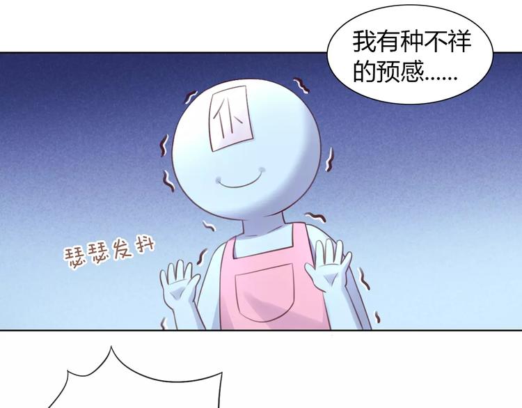 第39话 鸟妈妈的苦心27