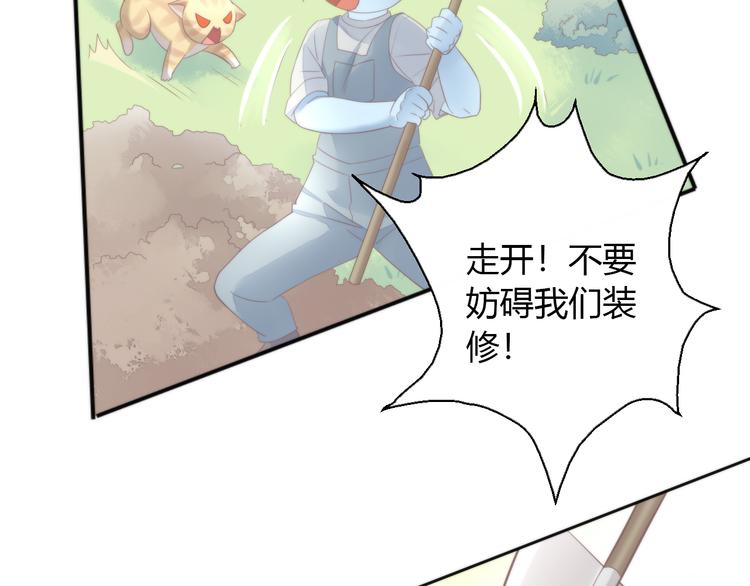 第68话 突发意外107