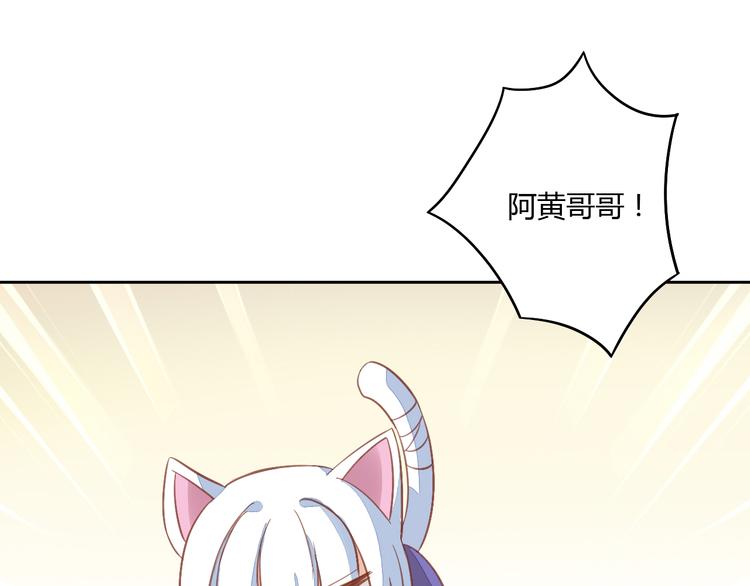 第6话  吃辣条的代价41