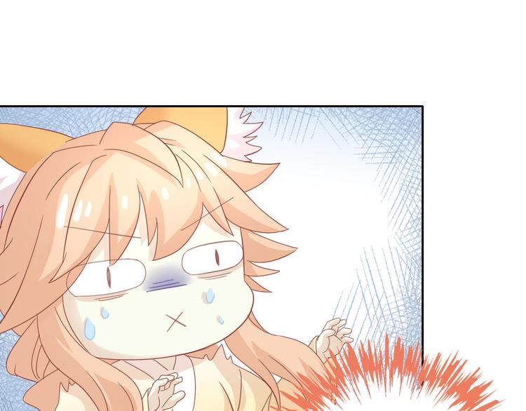 第136话 撸猫技师（四）61