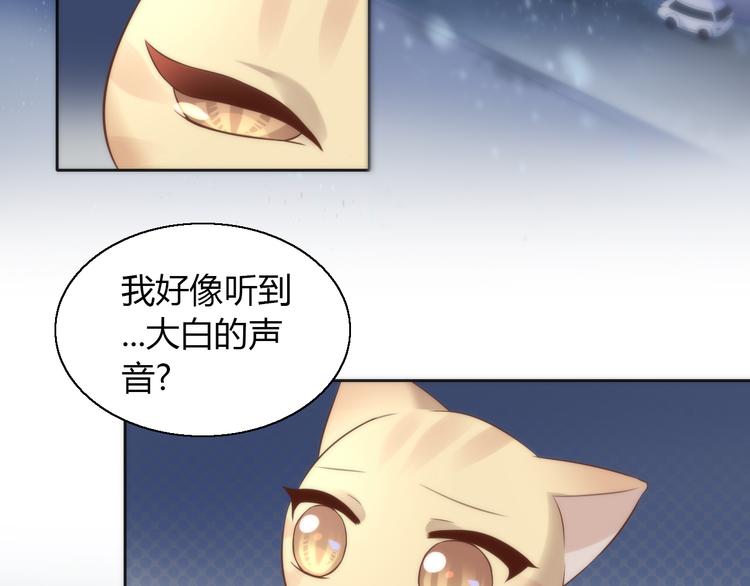 第70话 再见47