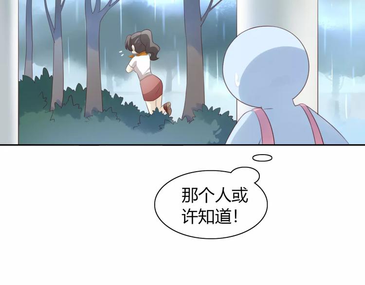 第40话 小可怜19