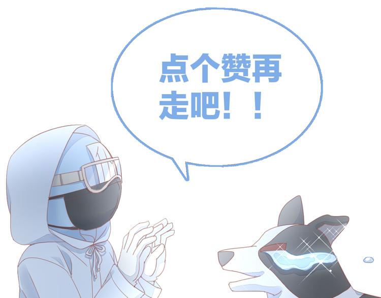 第143话 腮红鹦鹉95