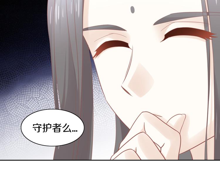 第155话 梦魇之茶（一）24