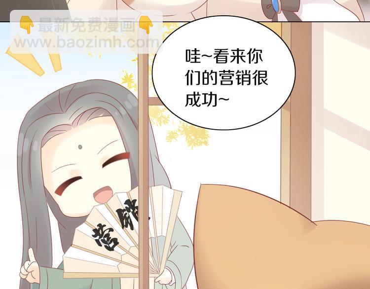 第178话 爆火视频81