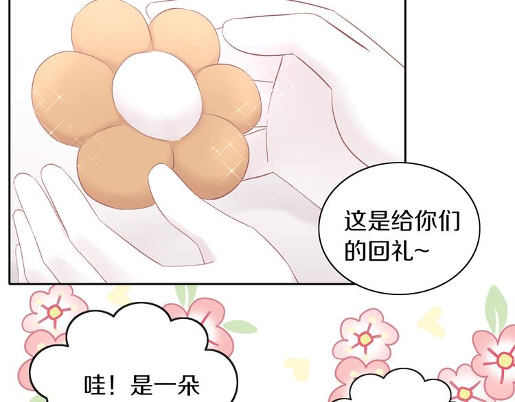 第195话  宠物毛毡78