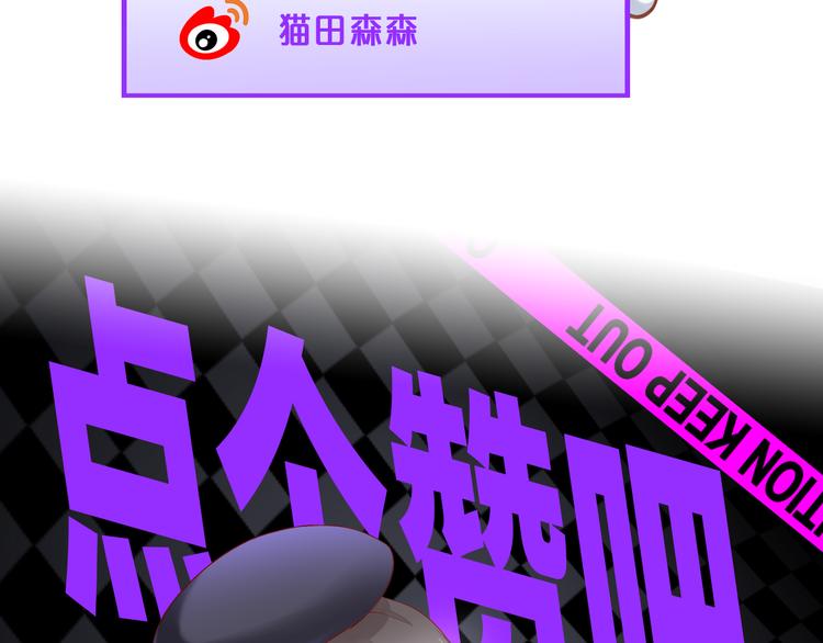 第134话  撸猫技师（二）85