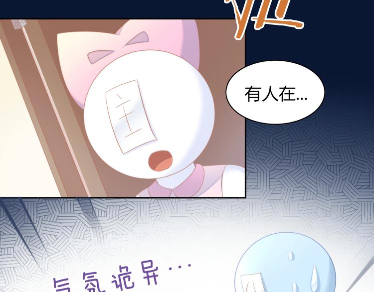 第111话 失去空调的夏天73