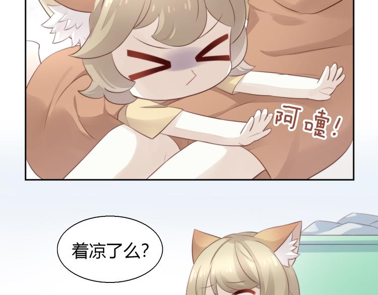 第67话 挽救48
