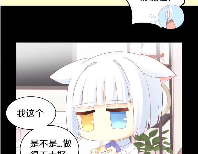 第195话  宠物毛毡57