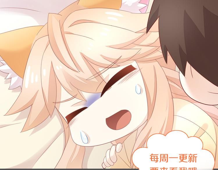 第155话 梦魇之茶（一）97