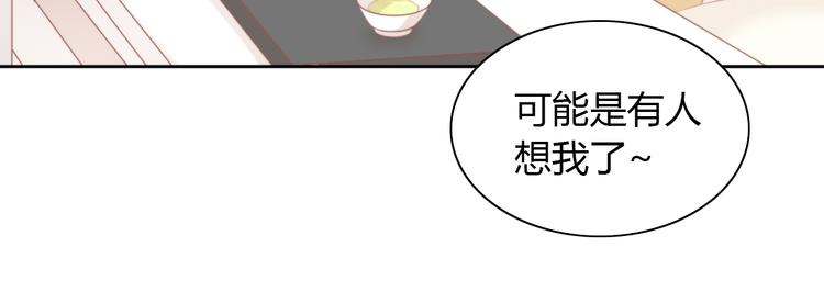 第89话 注定的分离30