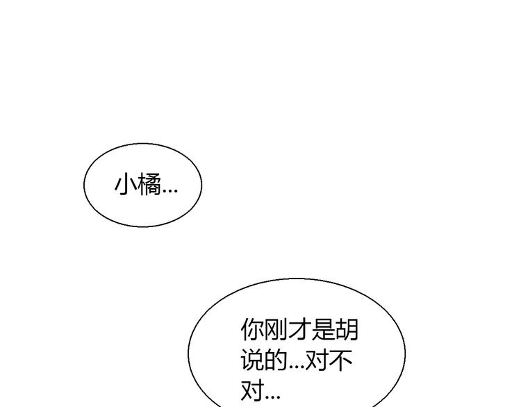 第66话 破裂15