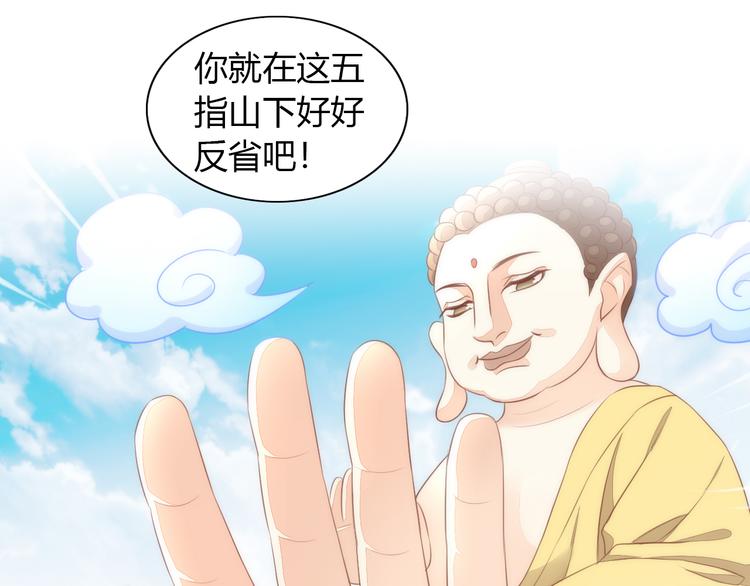 第73话 爱之冬衣4