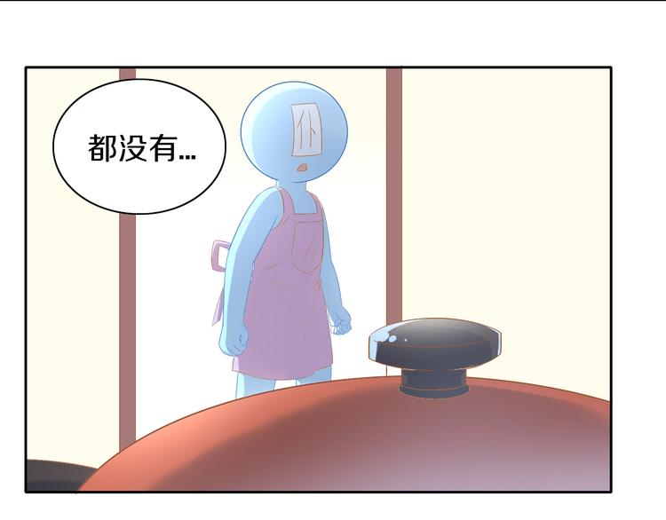 第169话 躲猫猫33