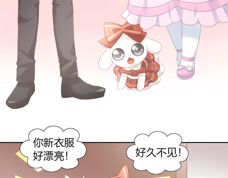 第83话 岁岁年年有今朝51