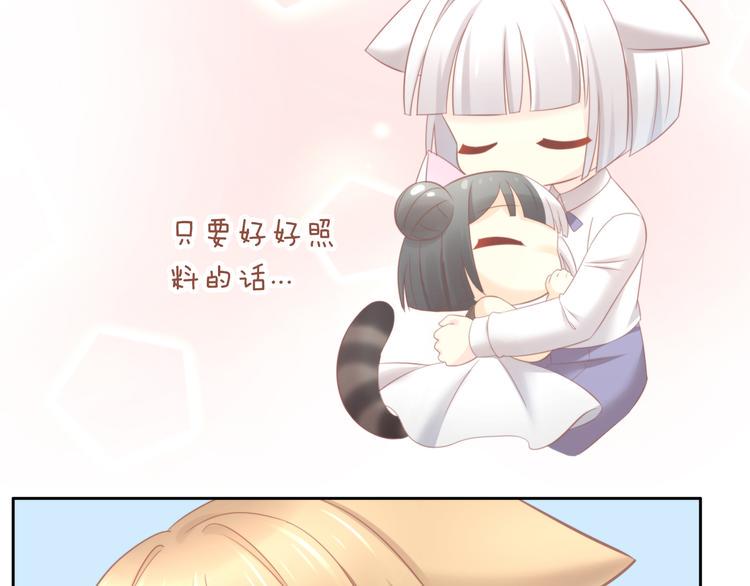 第87话  你不是王子！63