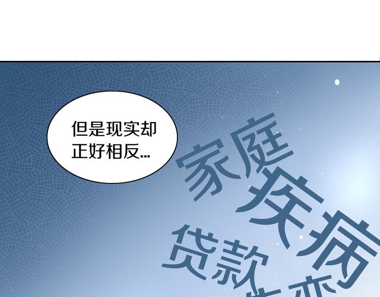 第193话 被抛弃的它73