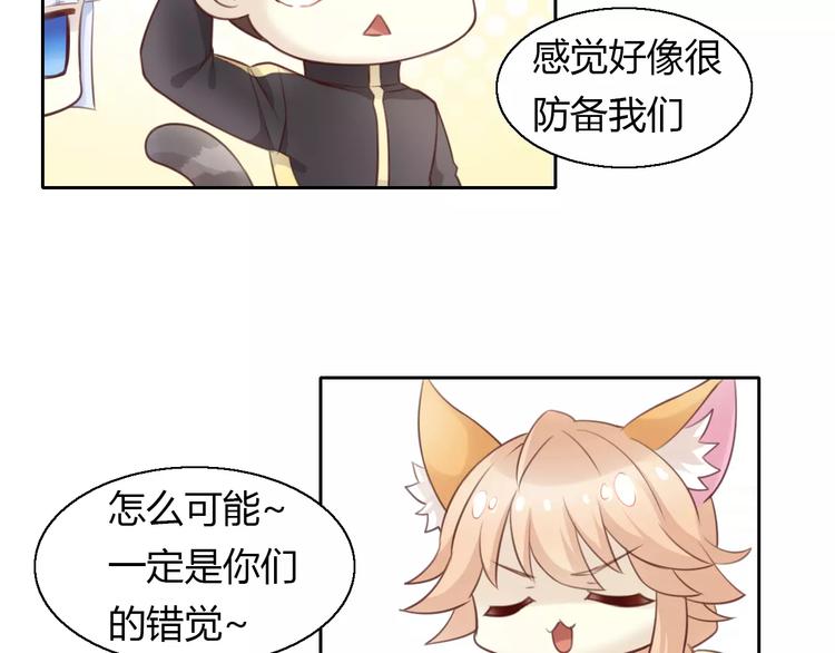 第42话 小可怜的妈妈？10