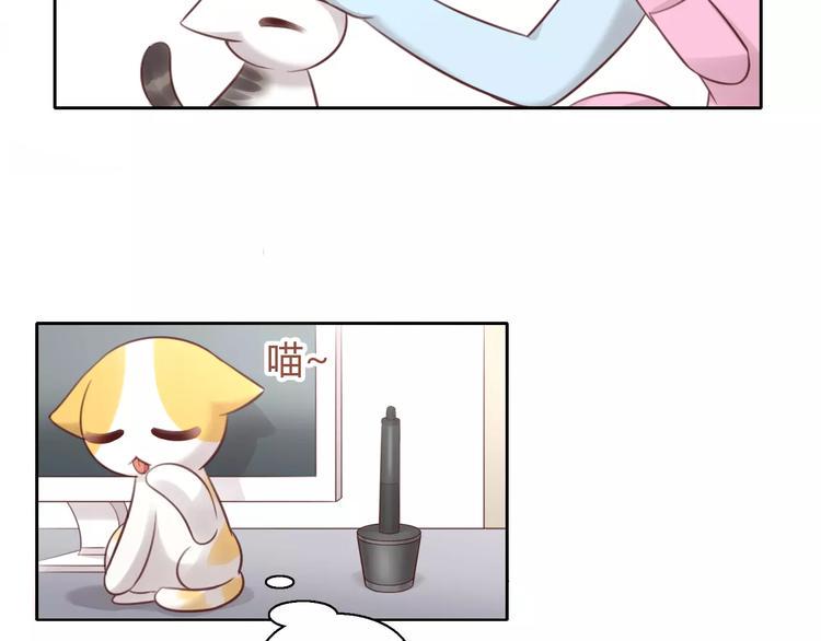第45话 爹爹？？69