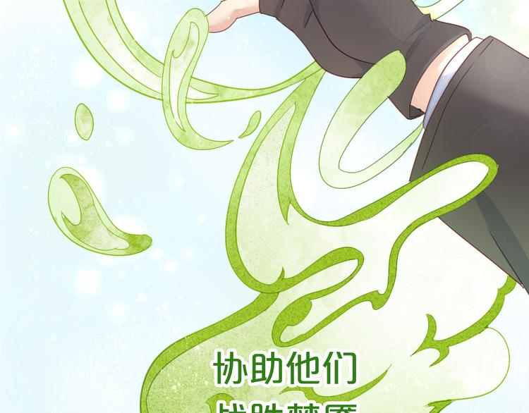 第156话 梦魇之茶（二）8