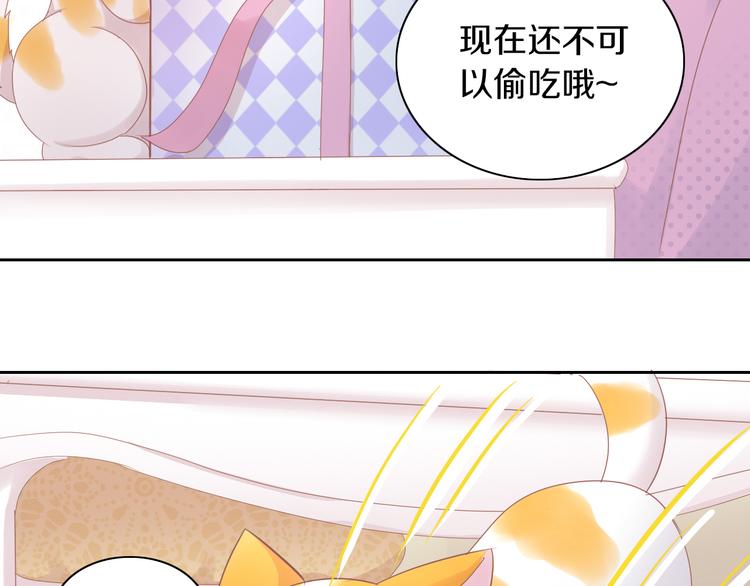 第167话 疯狂的蛋糕17