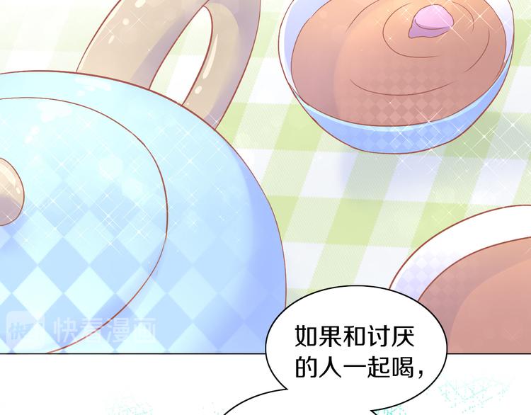 第173话 全员外宿78