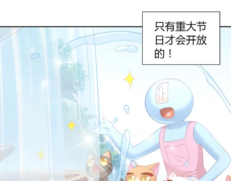 第95话 五一豪华游53