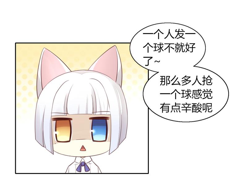 第52话 一起喝彩！19
