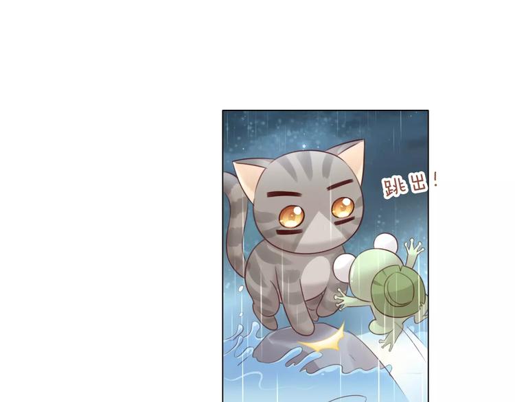 第49话 我们是一家人啊27
