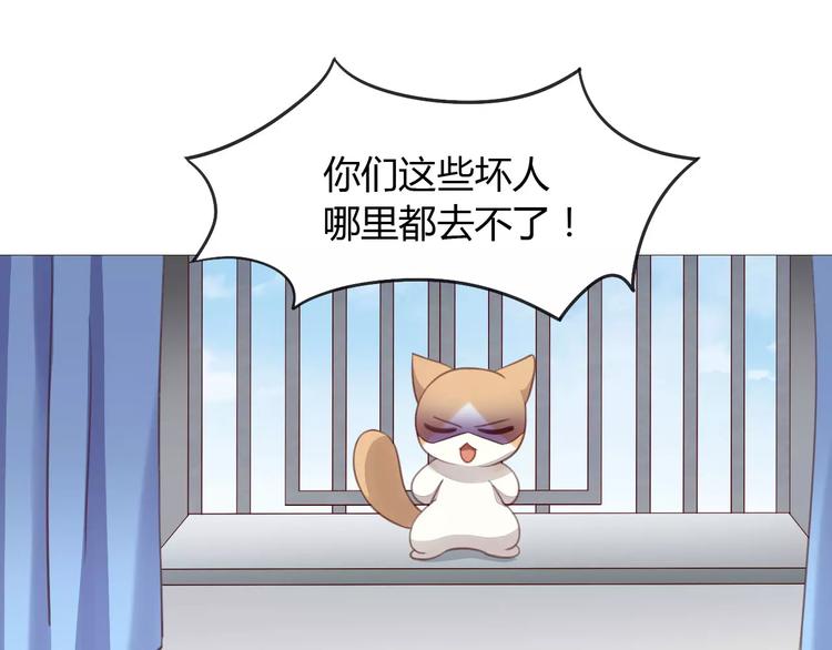 第15话  虚惊一场77