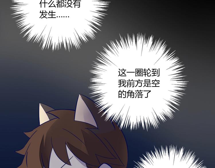 第4话  恐怖游戏37