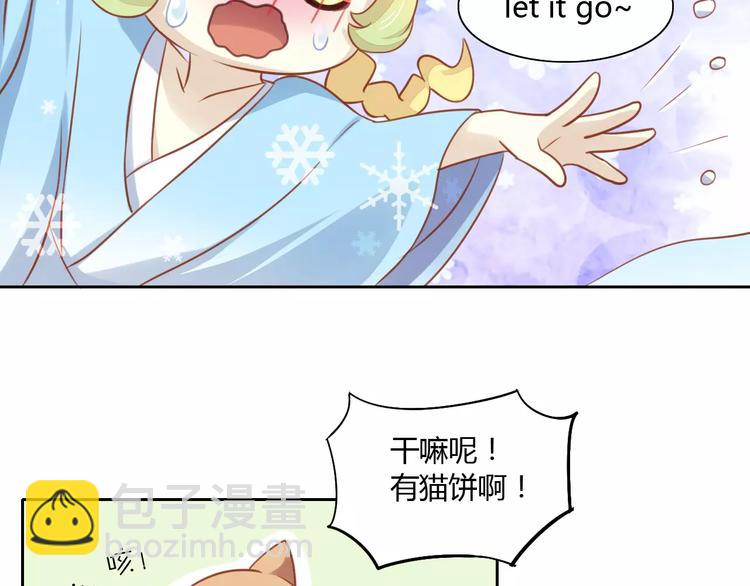 第11话  少年的心思猜不透47
