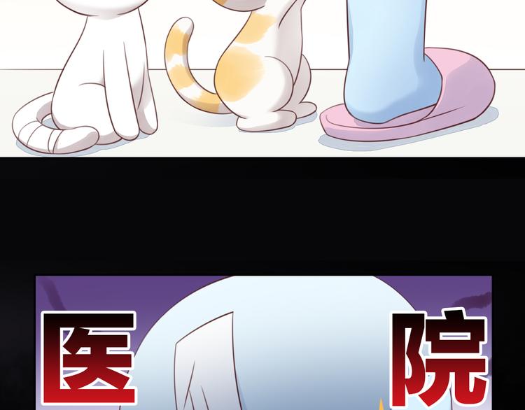 第53话 新主人出现！8