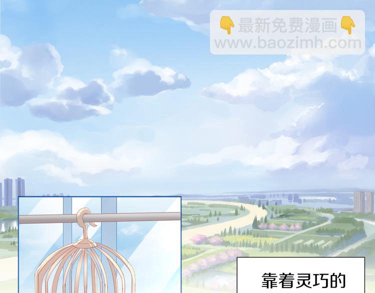 第145话 洗香香5