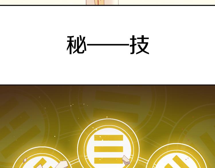 第152话 捏它！陶泥手作！51