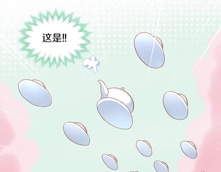 第156话 梦魇之茶（二）92