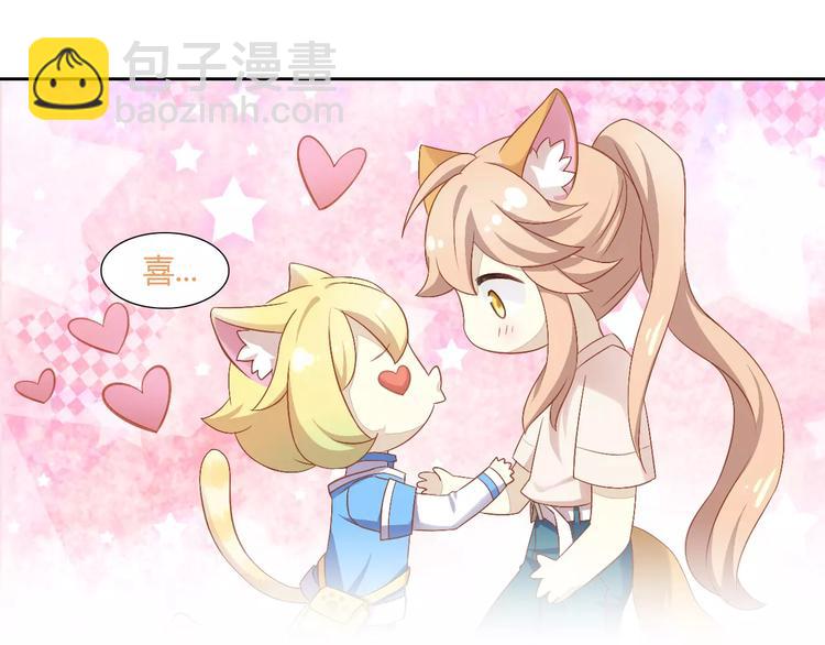 第10话  小小暗恋阿黄？54