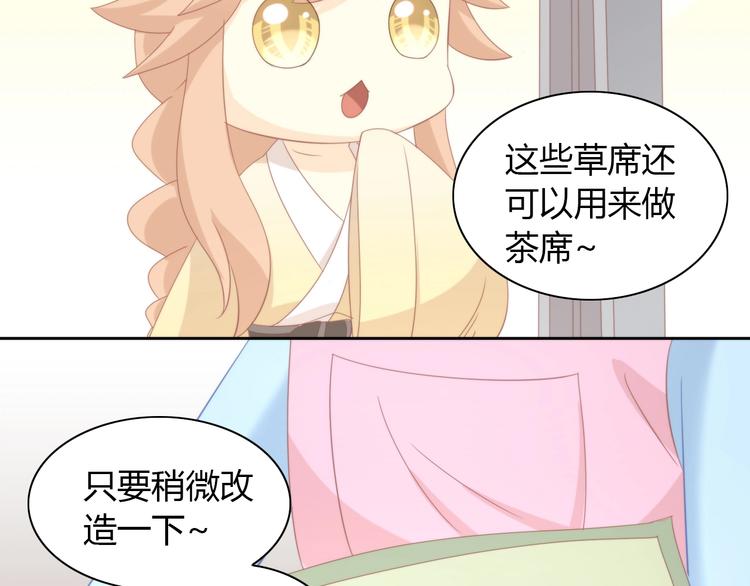 第102话  夏日炎炎29
