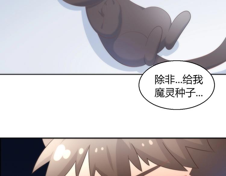 第97话 双生中二病84