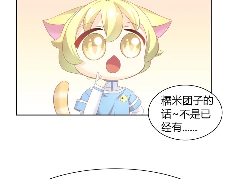 第92话 春天的味道40