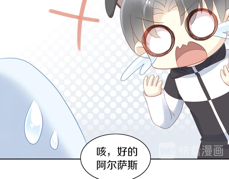 第143话 腮红鹦鹉18