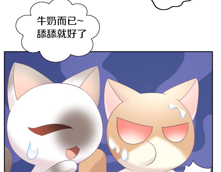 第177话  打工人72